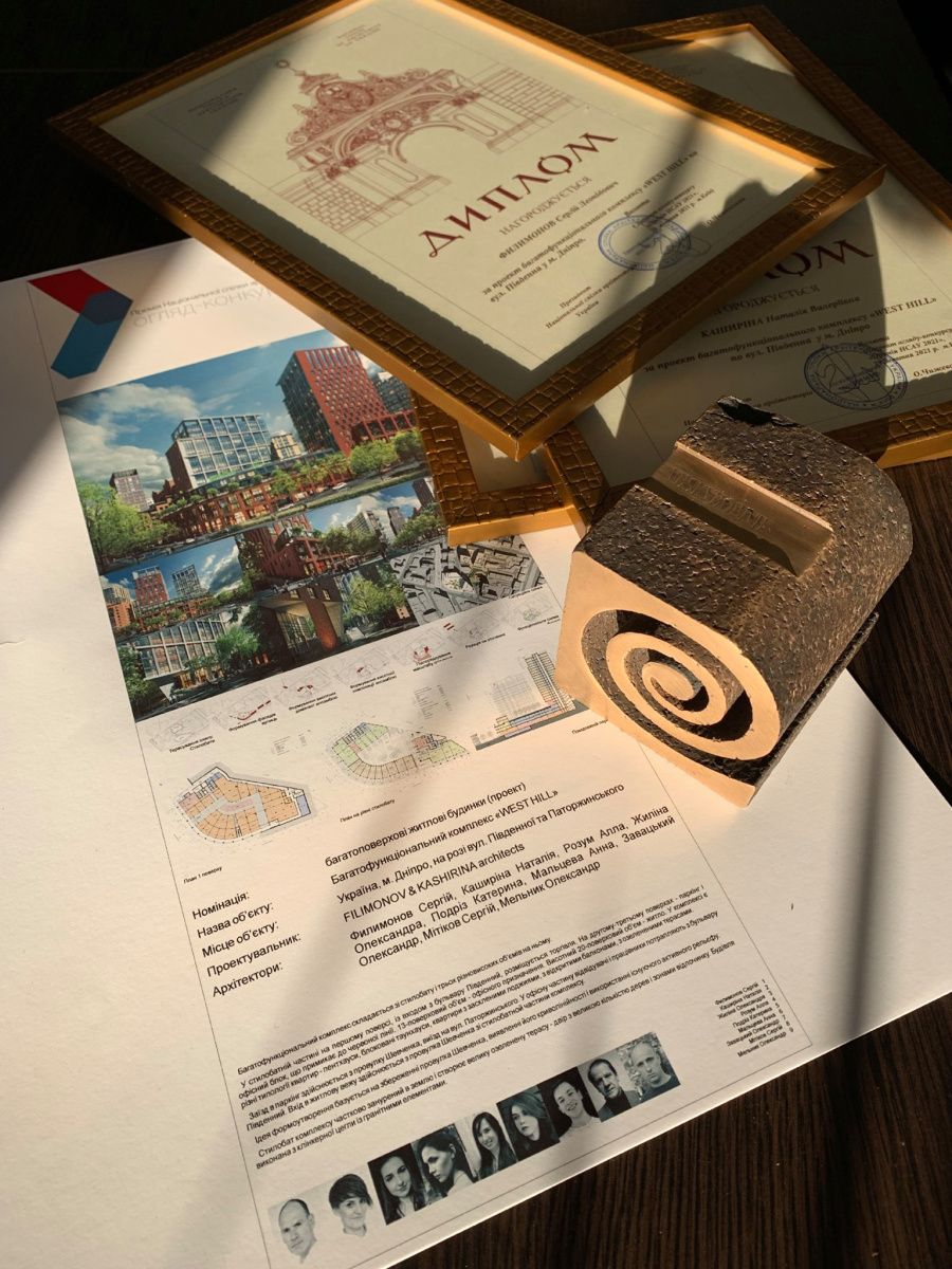 Two Alef Estate objects received awards from the National Union of Architects of Ukraine