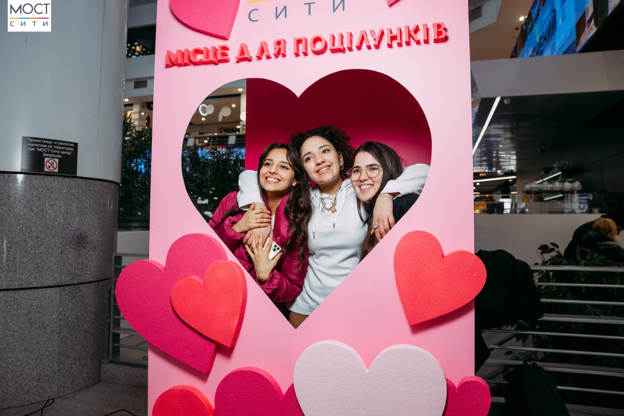 Яркая Love Party в ТРК МОСТ-сити