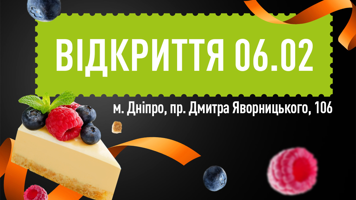 Открытие VARUS в ТЦ ARTEL сити центр