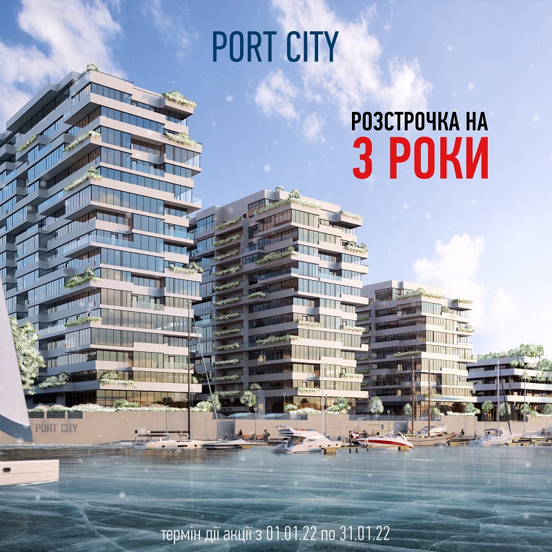 Беспроцентная рассрочка на апартаменты в Port City
